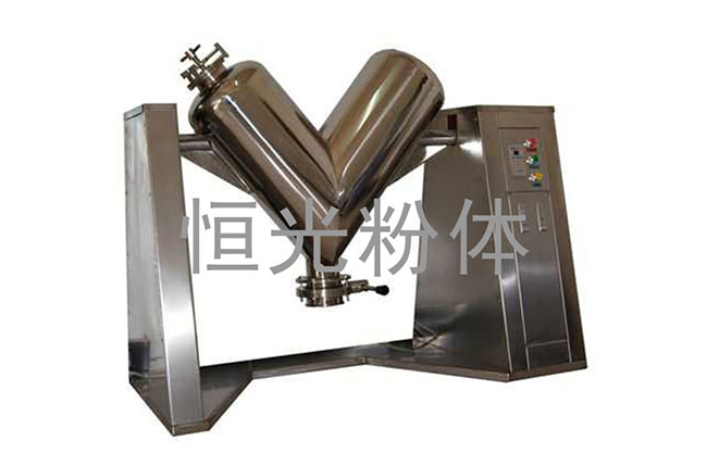 V型批混機(jī)  